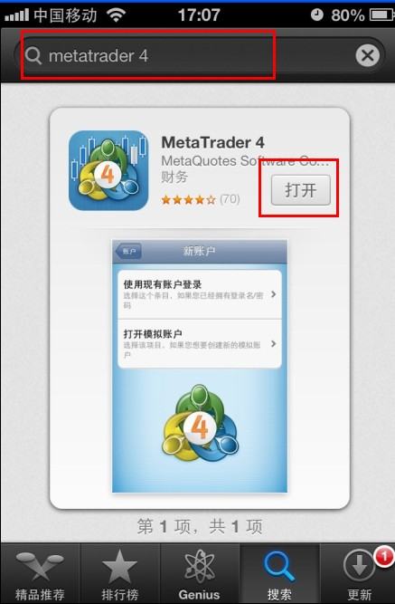 为什么安卓手机用mt4哪里下载