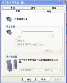 电脑播放不了音乐,提示没有音频设备或被占用