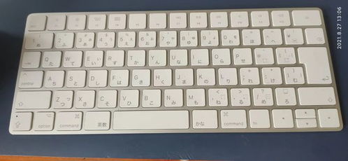 mac中式键盘和美式键盘区别