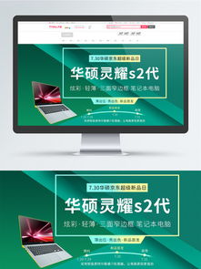 电脑怎么制作海报图片如何在电脑上制作海报
