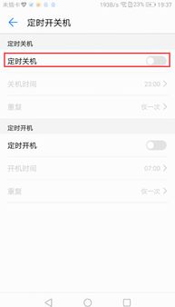 手机通话中自动关机怎么回事