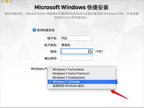 电脑win7怎么开启虚拟机笔记本电脑怎样使用虚拟机
