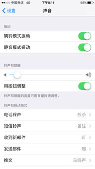 为什么手机通知声音这么小