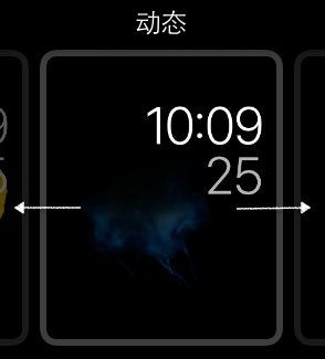 Apple Watch怎么自定义表盘样式
