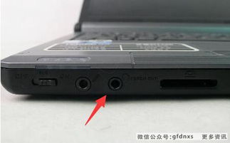 笔记本电脑外置音箱有声音,内置音箱没声音