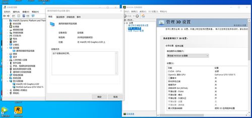 笔记本显卡玩游戏掉帧怎么解决啊