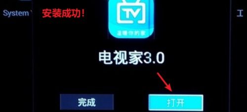 智能安卓电视可以安装手机软件么
