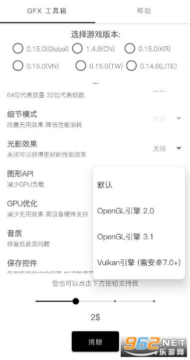 gfx工具箱和平精英120帧安卓游戏官方下载
