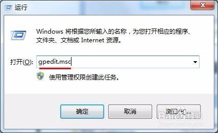 u盘插入电脑被拒绝访问怎么解决