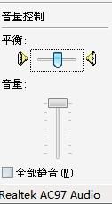怎样区分电脑音响是几声道的