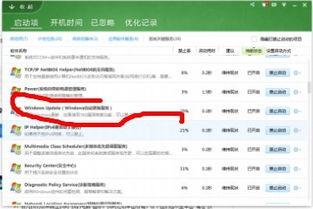 电脑显示正在配置更新,请勿关闭你的计算机,怎么办