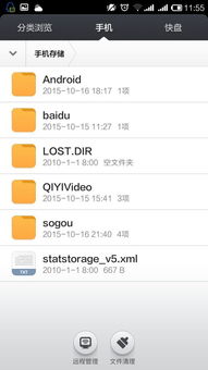 为什么手机商店安装不了快手