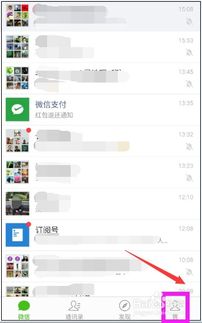 一个手机用两个微信怎么弄