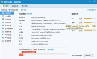 神舟电脑怎么查自己的显卡(哪里看神舟电脑的显卡配置)