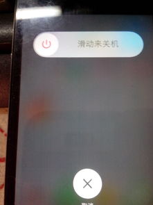 手机一开机就自动关机怎么办
