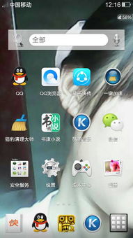 手机一进屋就没信号什么原因