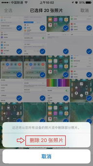 苹果键盘贴纸怎么删除