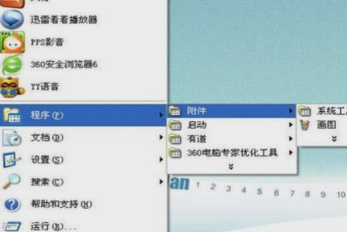 怎样在电脑上设计图纸