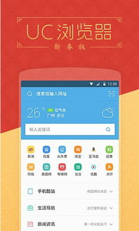 手机什么浏览器好用