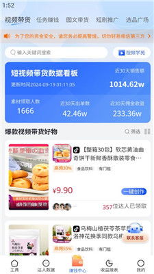 即创怎么下载