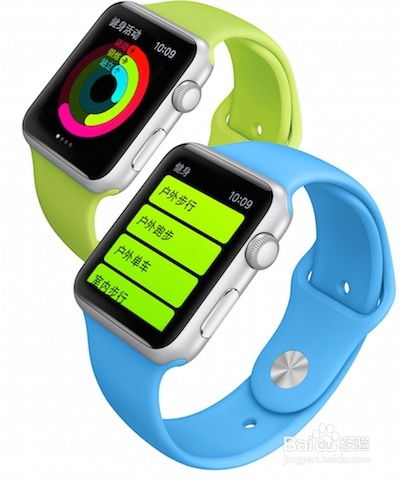 苹果手表Apple Watch怎么校准运动数据