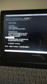 dell台式机进入window以后键盘鼠标无反应
