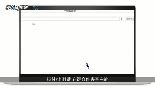 电脑怎么打开运行