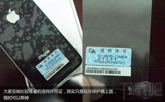 苹果电脑行货和山寨区别怎么查苹果笔记本是不是行货
