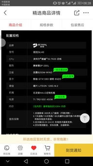 名龙堂造diy靠谱么