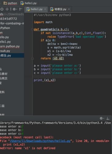 流畅运行python的电脑配置python对于电脑配置要求高吗
