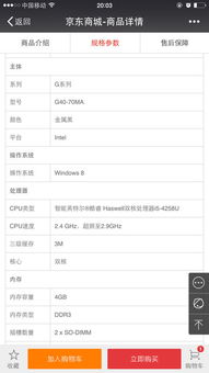 逆战手提电脑配置玩逆战的最低电脑配置要求