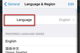 我的平板电脑变成外文了请教怎么设置回中文