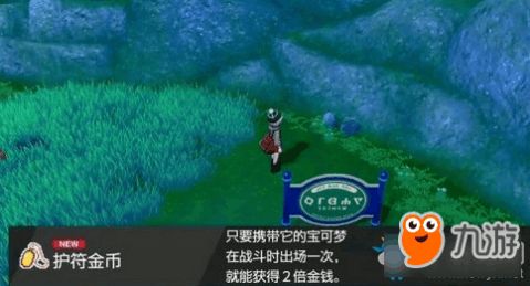 宝可梦剑盾在电脑上如何下载 两种方法任你选