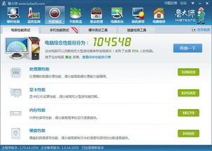 想自己组装一台电脑玩lol,大概需要什么配置