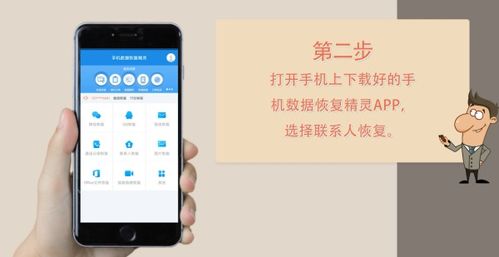 手机忽然没有了颜色怎么办呢