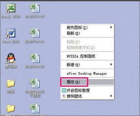 苹果电脑怎么切换双屏显示