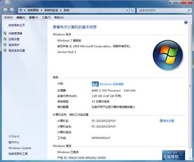 DELL Inspiration M4040笔记本,应该装什么样的内存条好