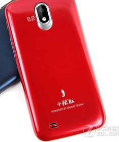 酷椒手机是什么品牌