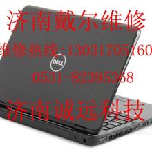 dell售后维修电话多少