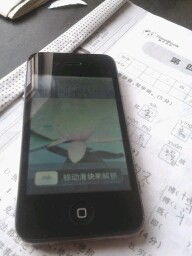 帮我看一下手机