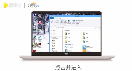 电脑上的计算机怎么打开呢