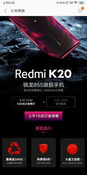 3000元买什么手机比较合适啊