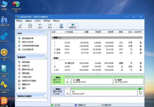 dell电脑怎么进入u盘重装系统戴尔电脑升级win11的方法