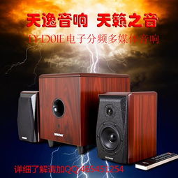 如何用pc机做高保真音响的声源