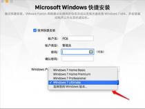 电脑win7怎么开启虚拟机笔记本电脑怎样使用虚拟机