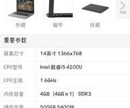 作图用那种配置笔记本电脑好