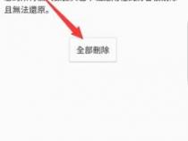 手机自带计算器怎么恢复