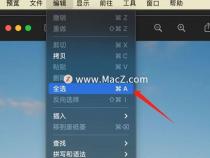 怎么在苹果电脑上画图苹果电脑自带的图画功能在哪