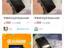 卖二手手机哪个平台好