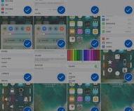 苹果键盘贴纸怎么删除